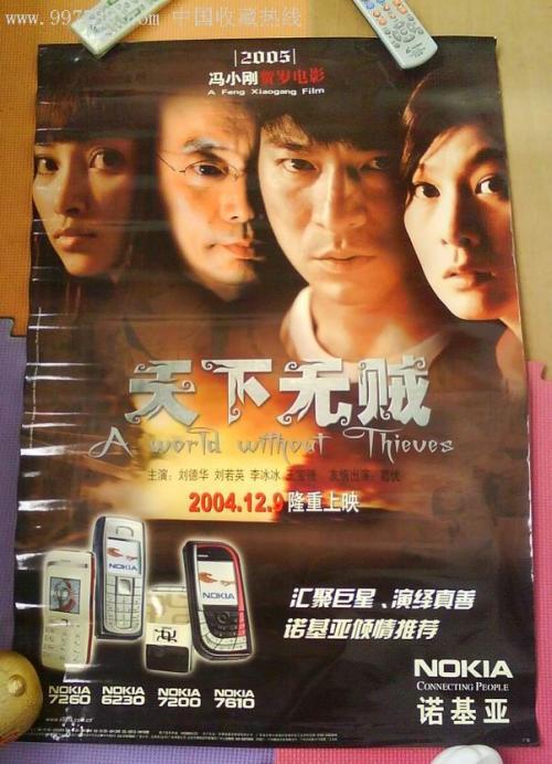 北見工業大学学士成绩单